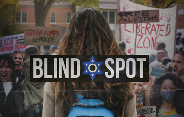 Blind Spot event flyer